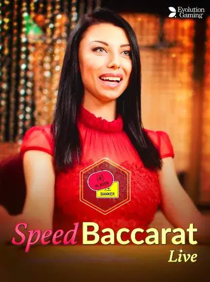 speed_baccarata